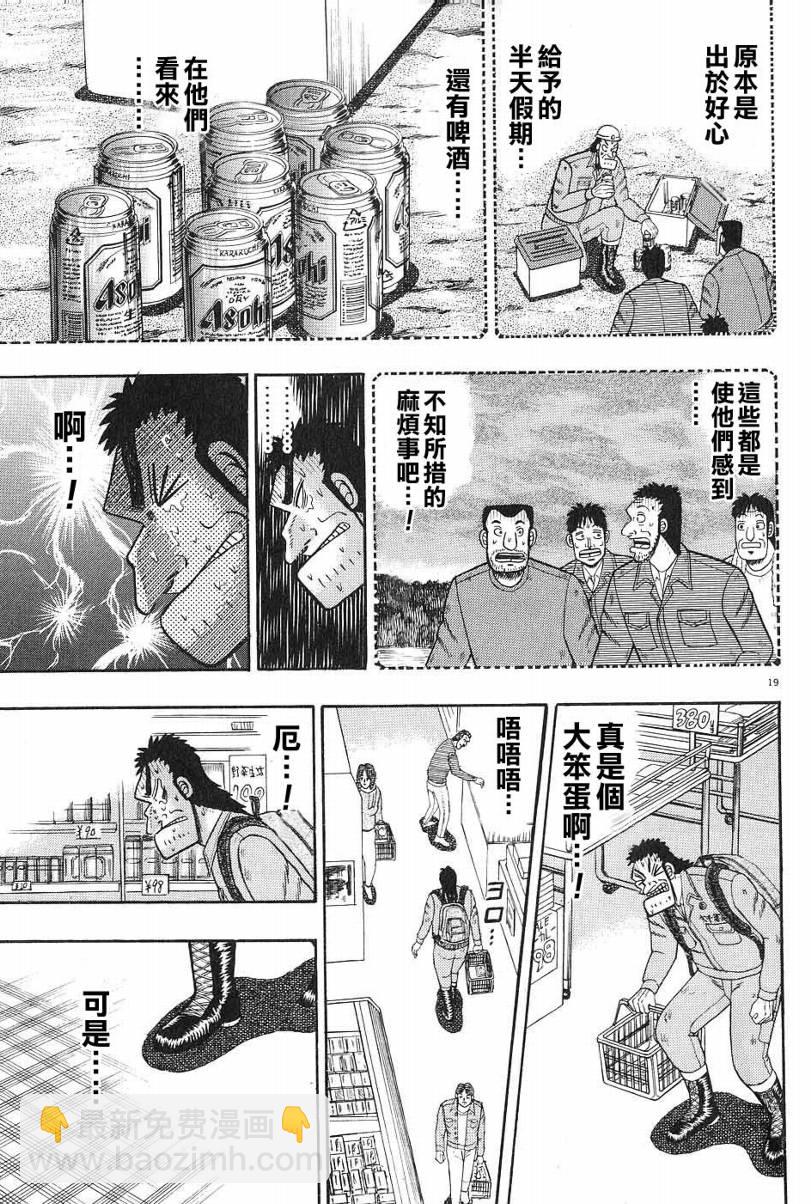 CH0418