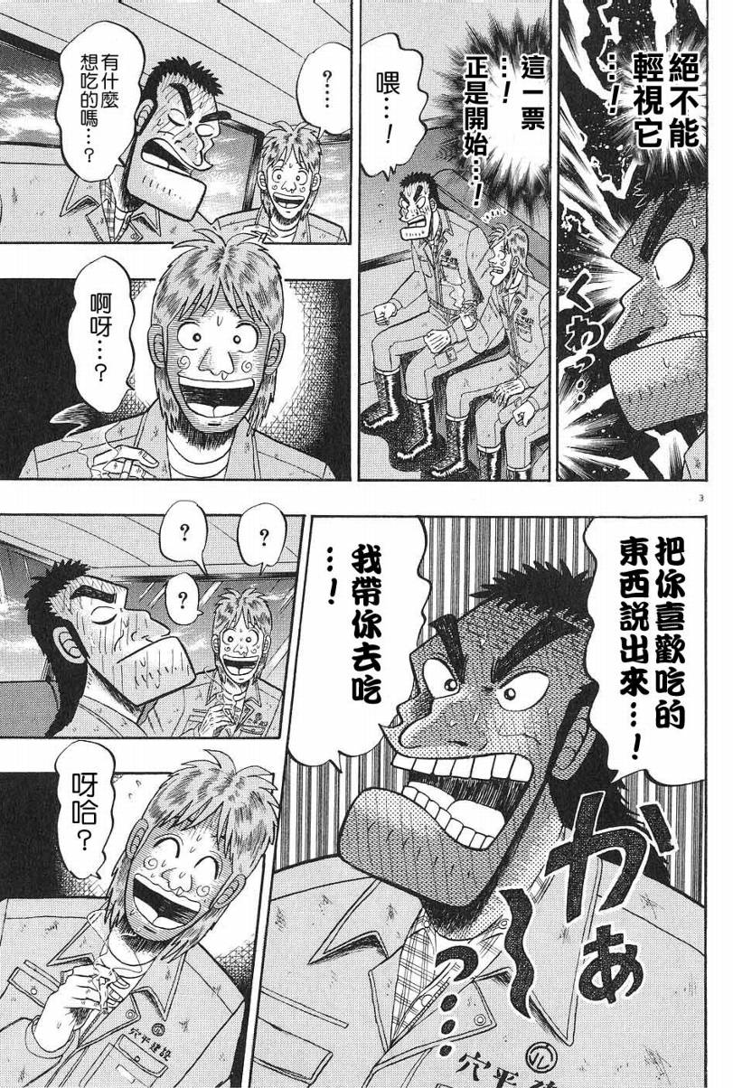 CH042