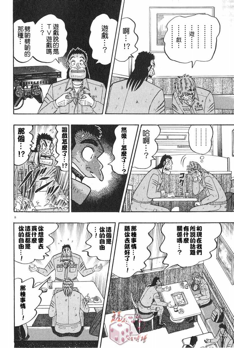 CH047