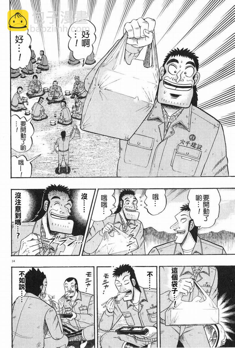 CH0513