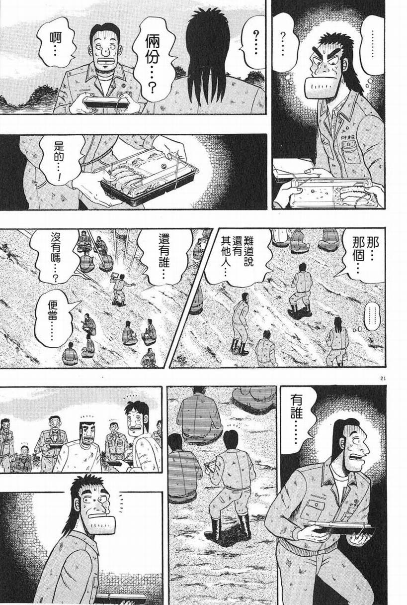 CH0520