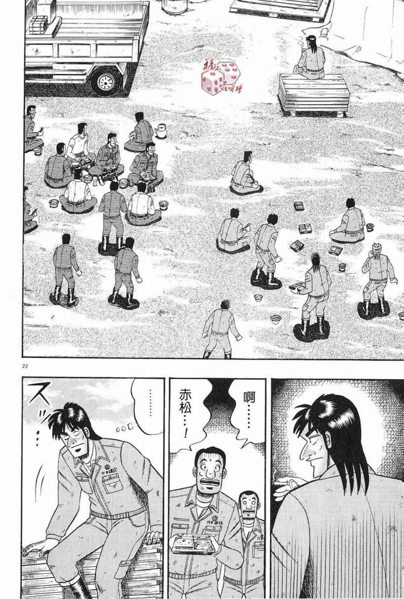 CH0521