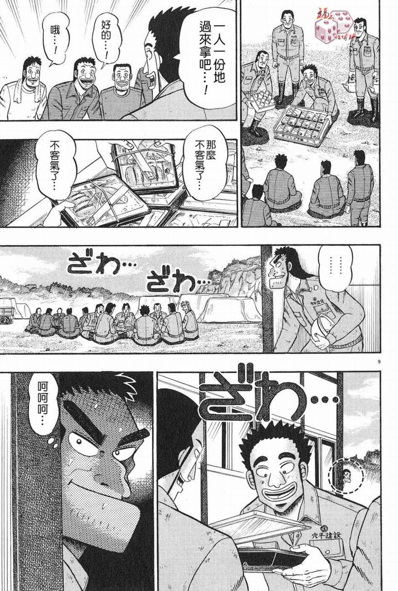 CH058