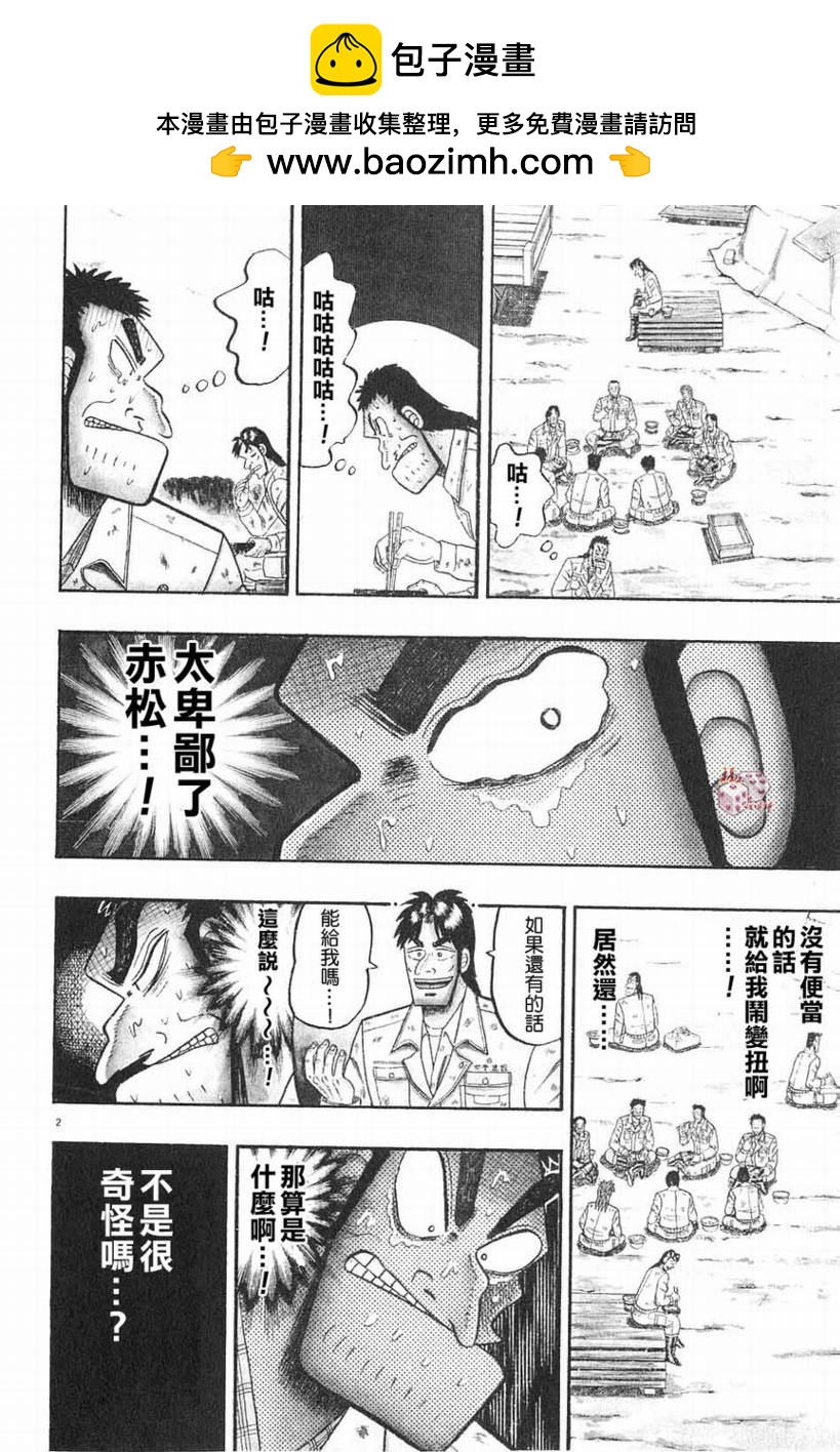 CH061