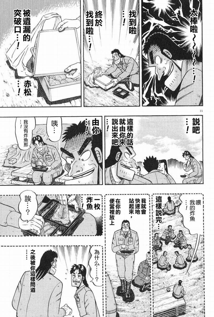 CH0610