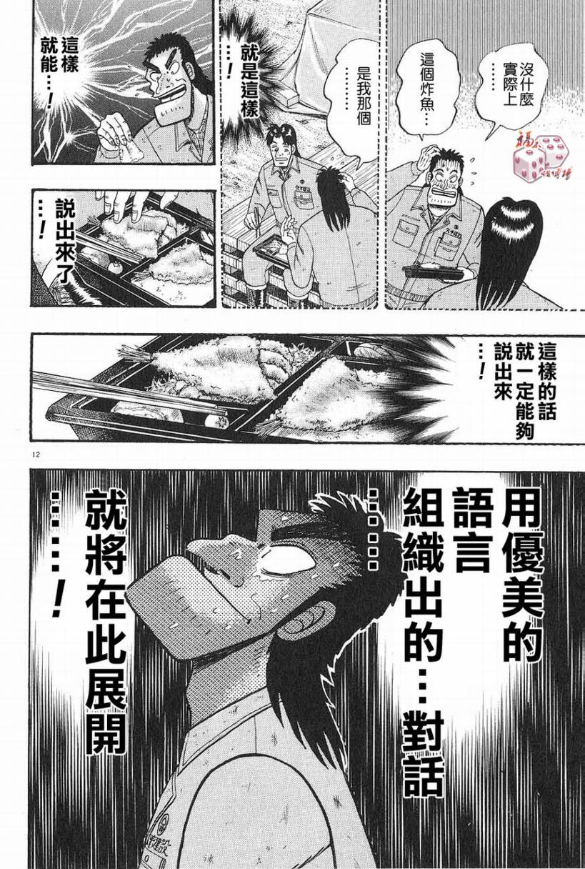 CH0611