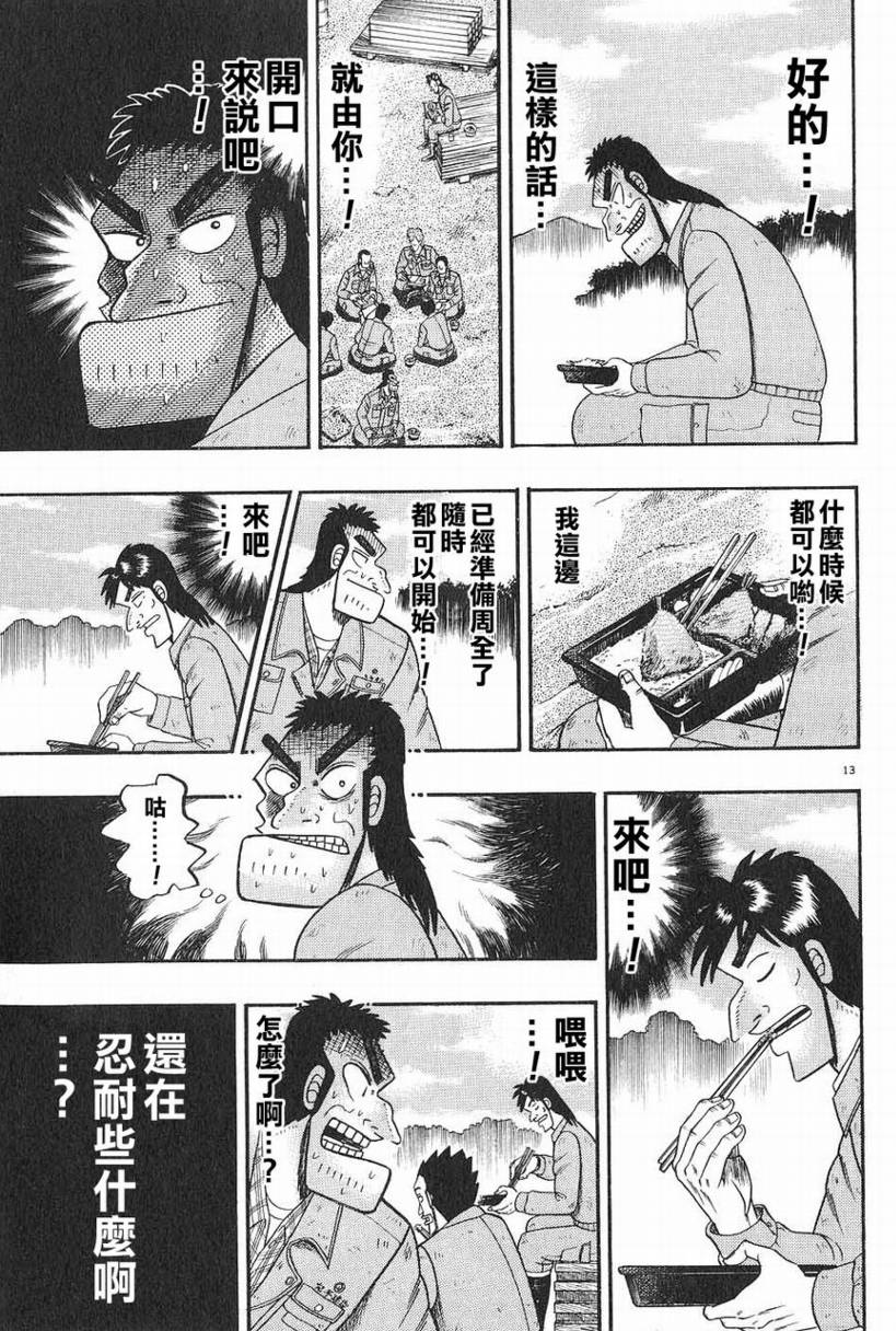 CH0612