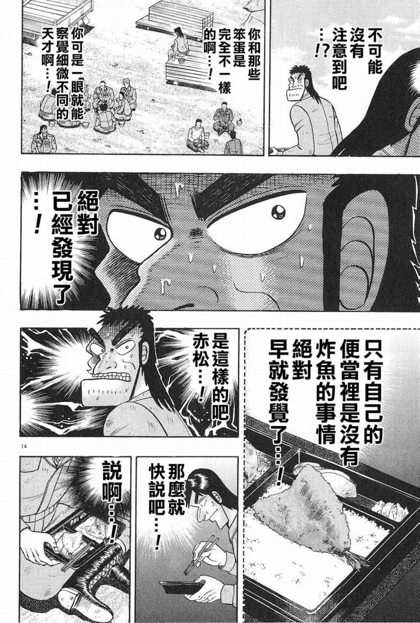 CH0613