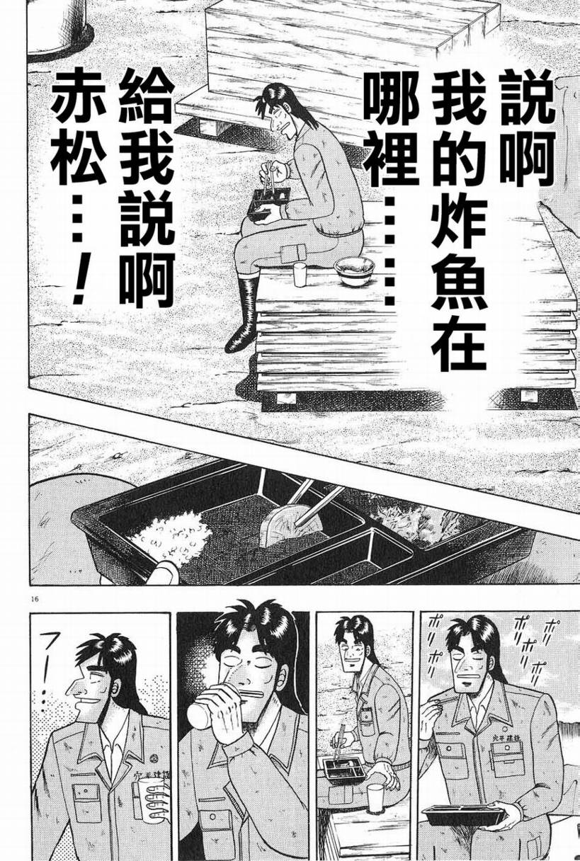 CH0615