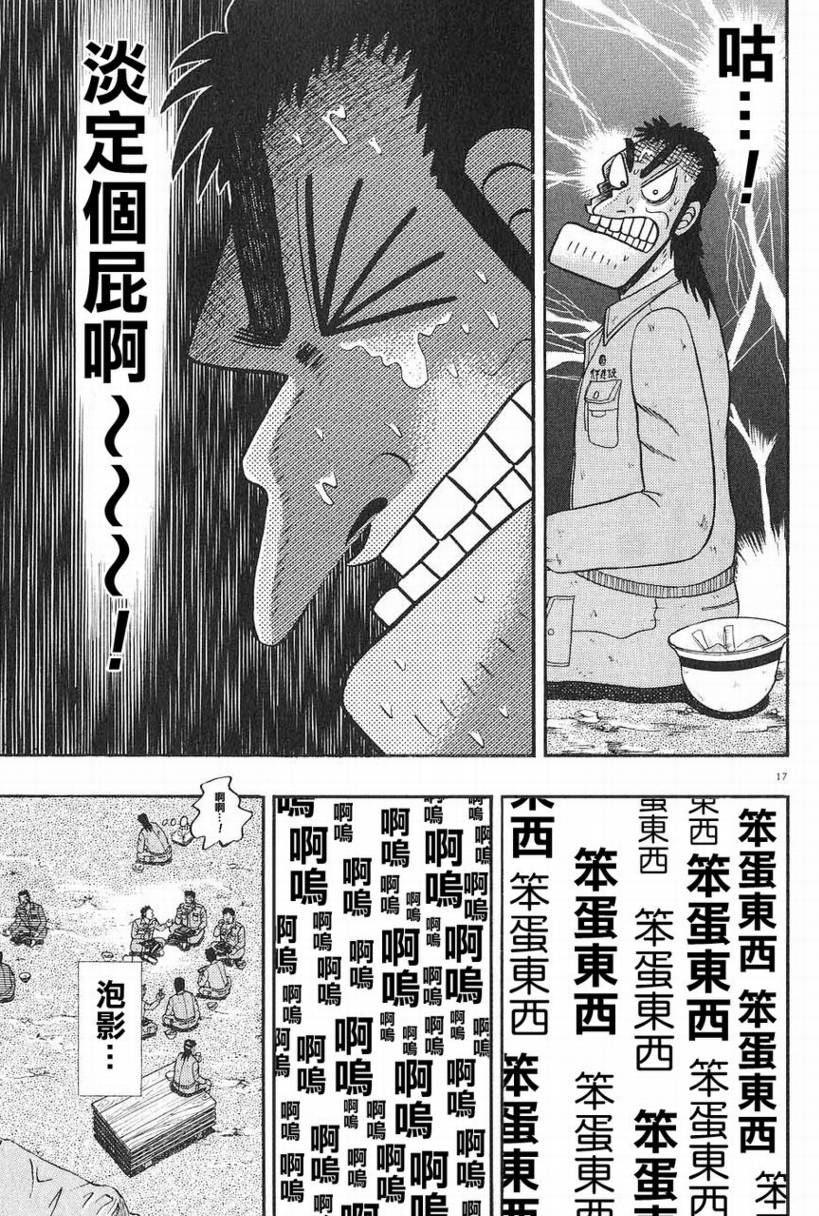 CH0616