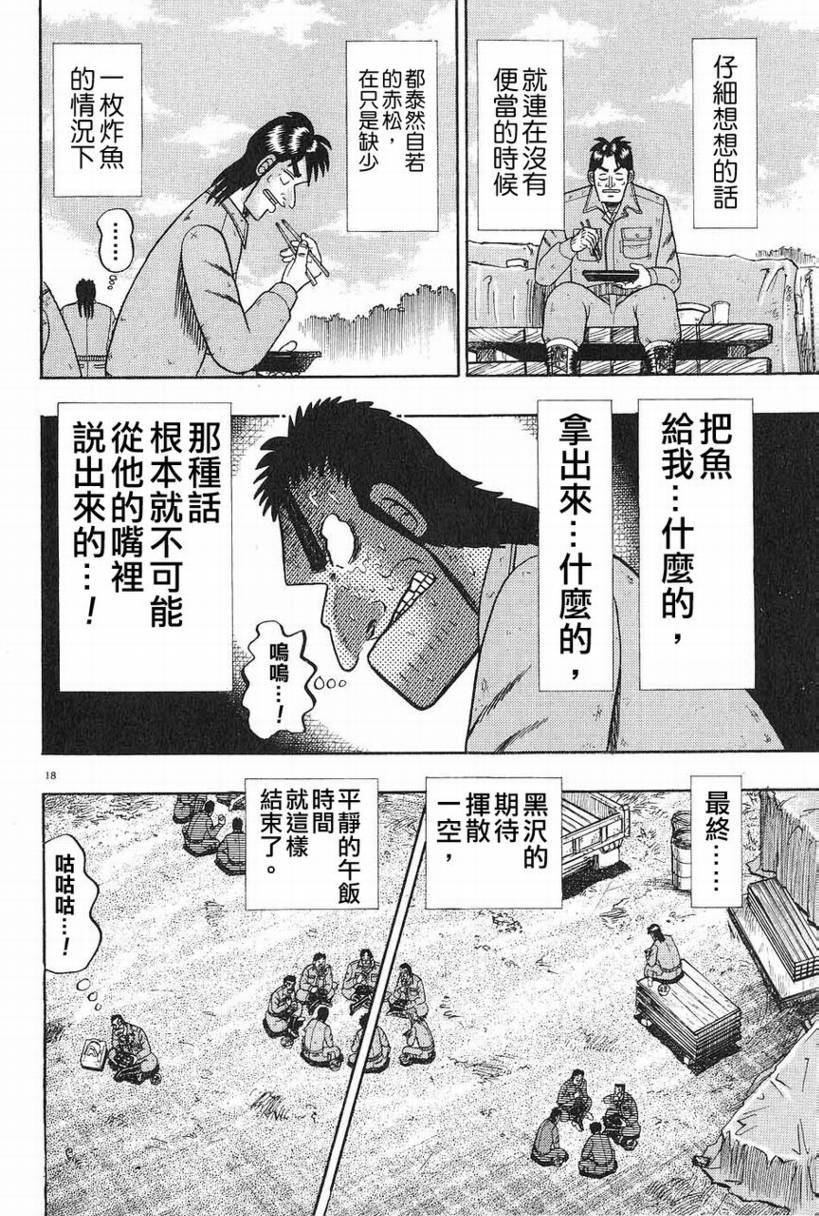 CH0617