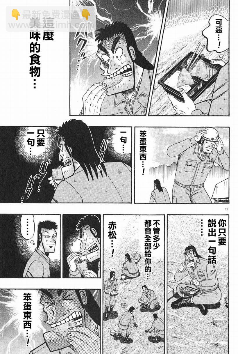 CH0618