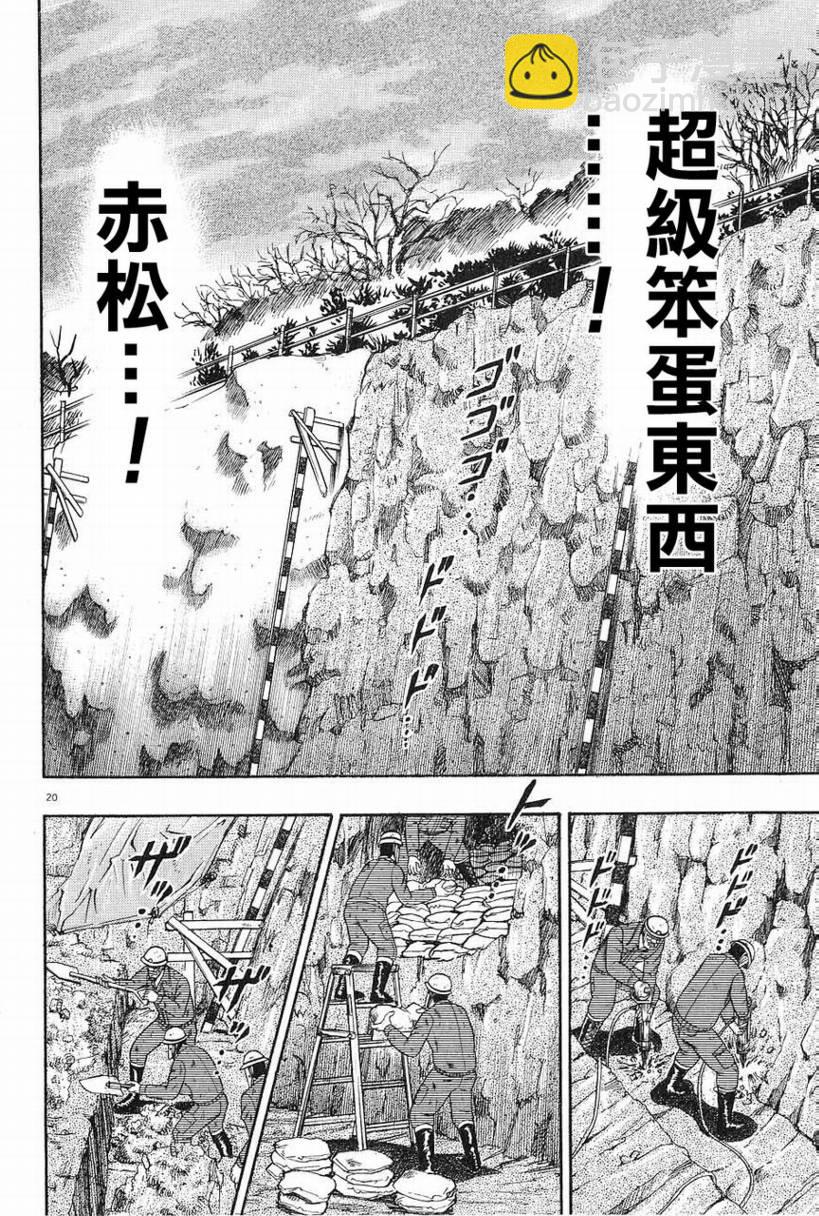 CH0619