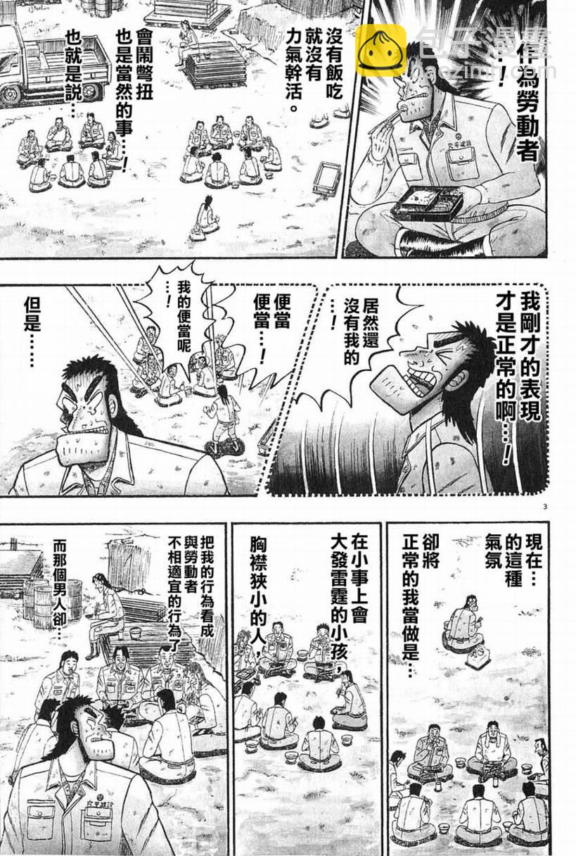 CH062