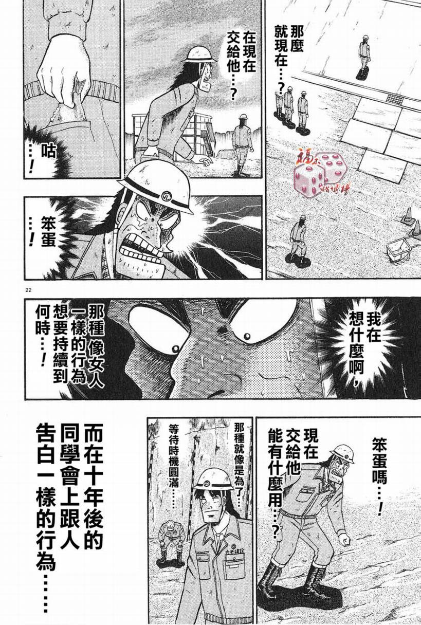 CH0621