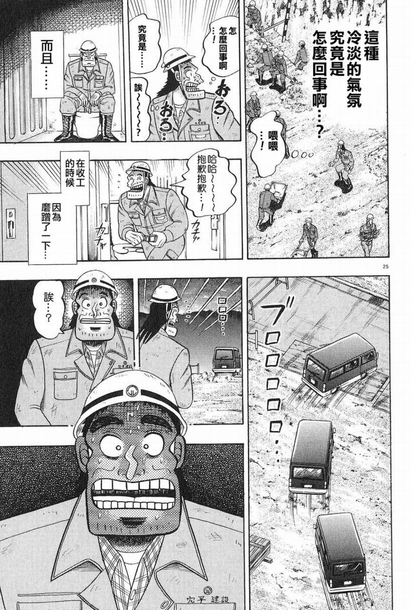 CH0624