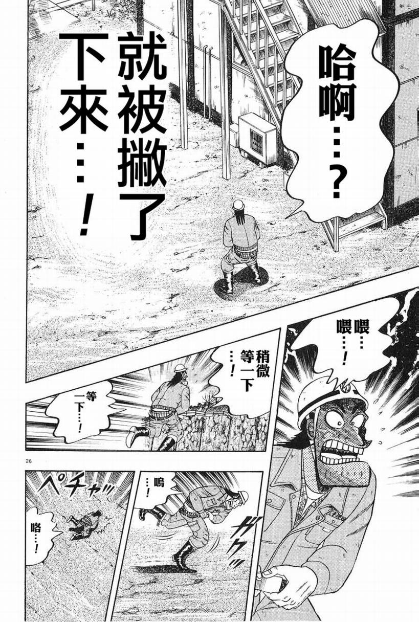 CH0625