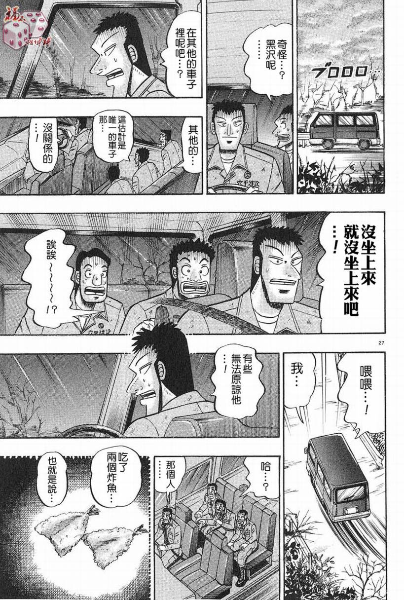 CH0626