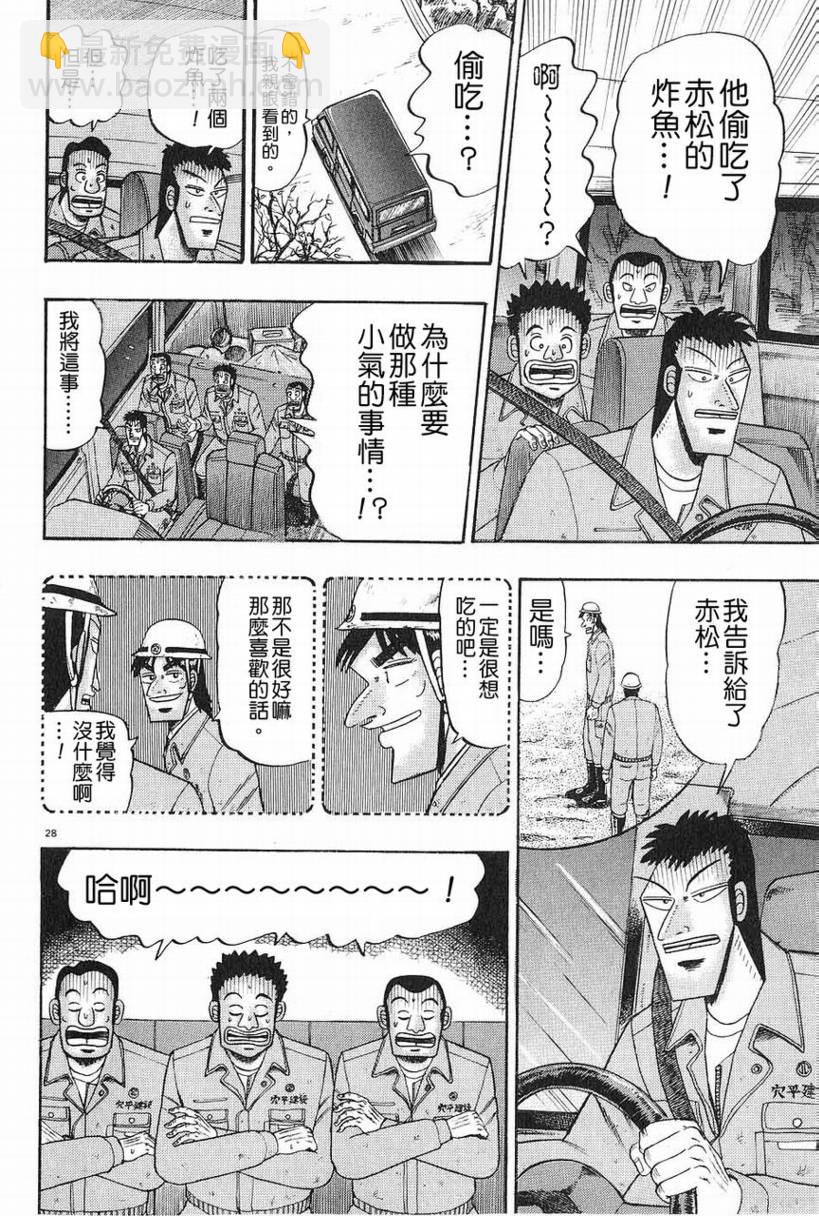 CH0627