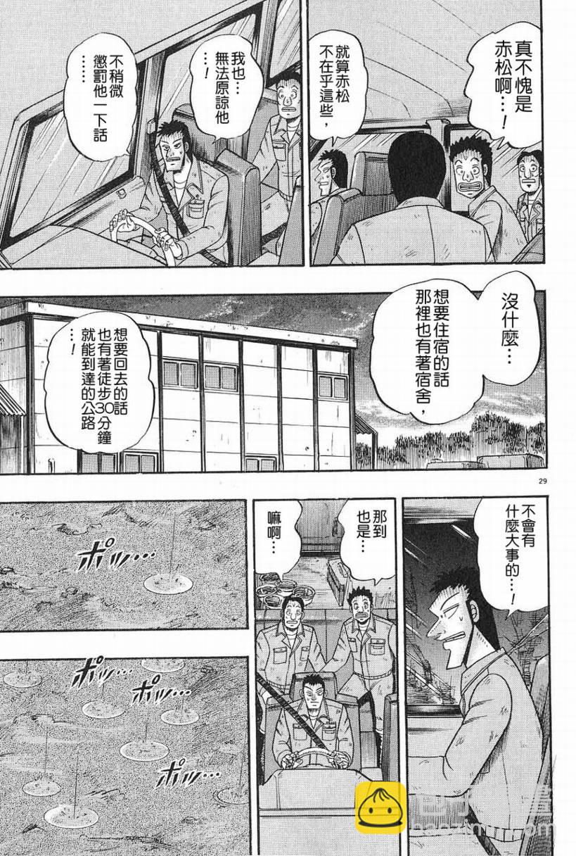 CH0628