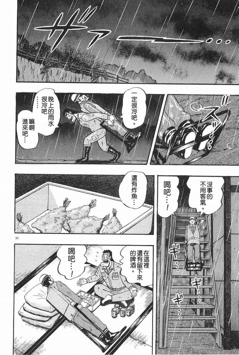CH0629