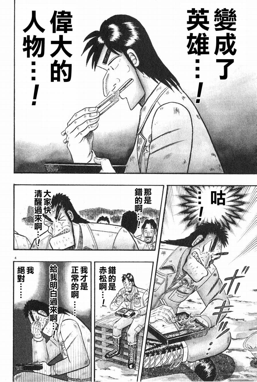 CH063