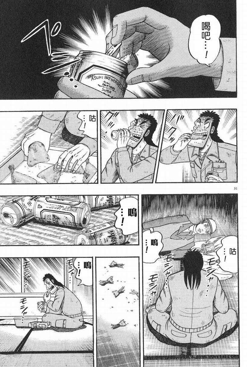 CH0630