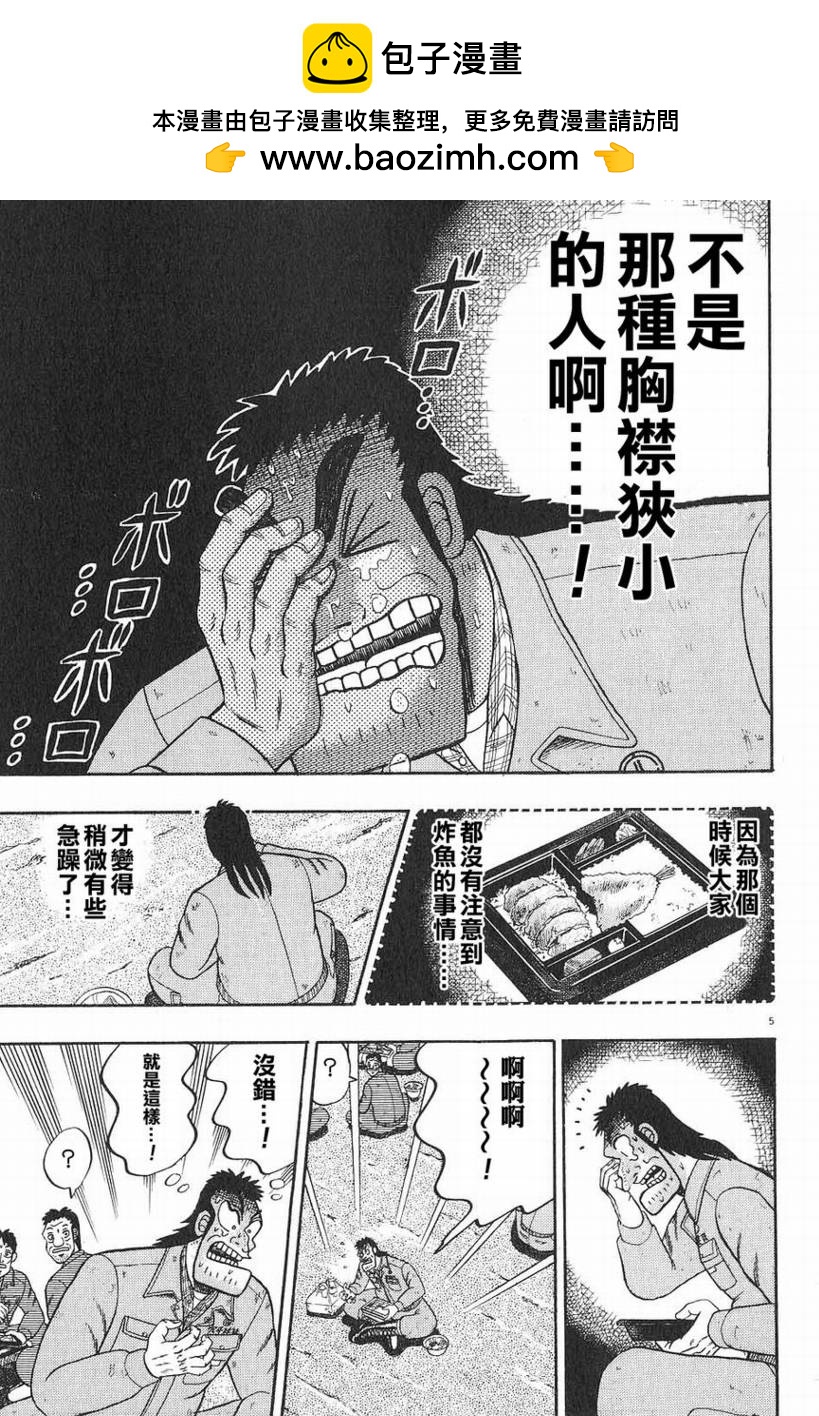 CH064