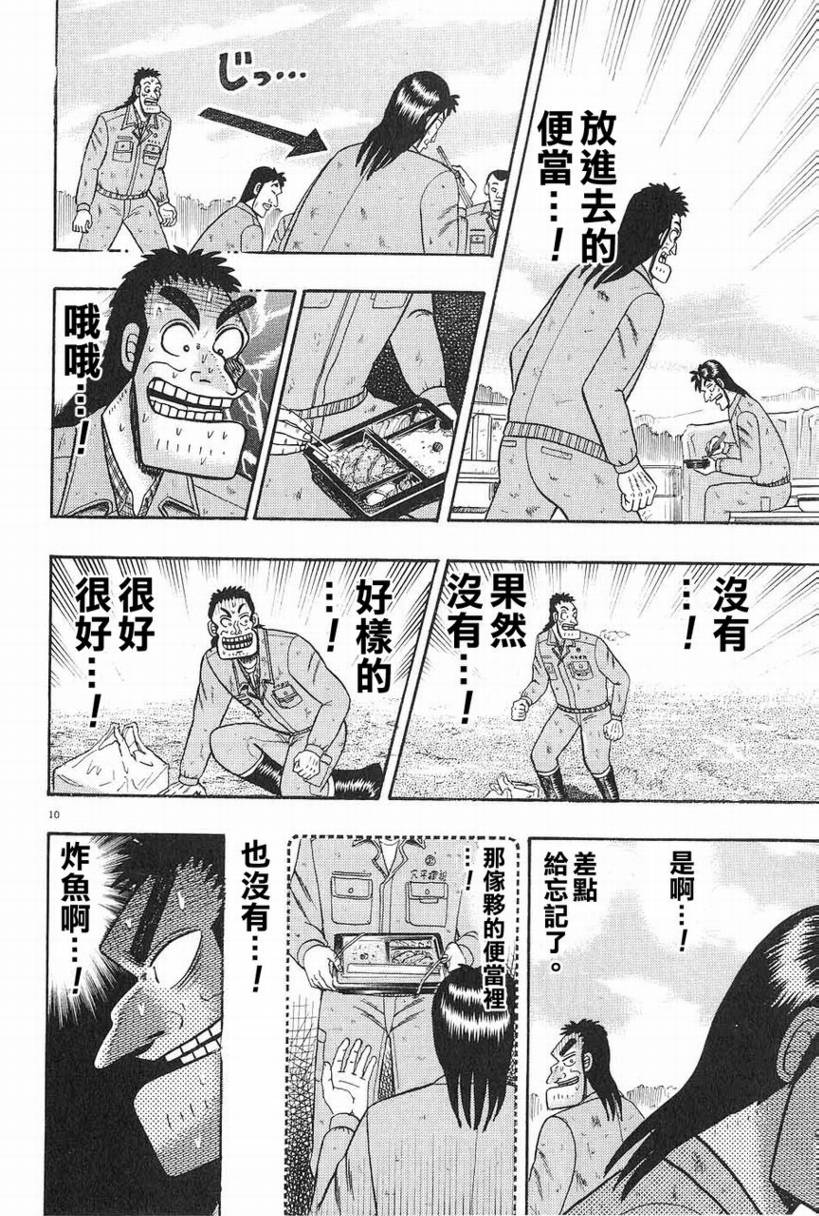 CH069