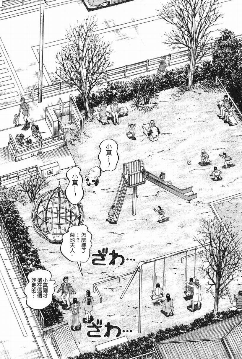 CH0712