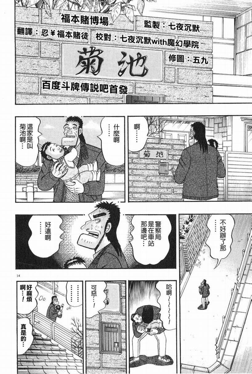 CH0713