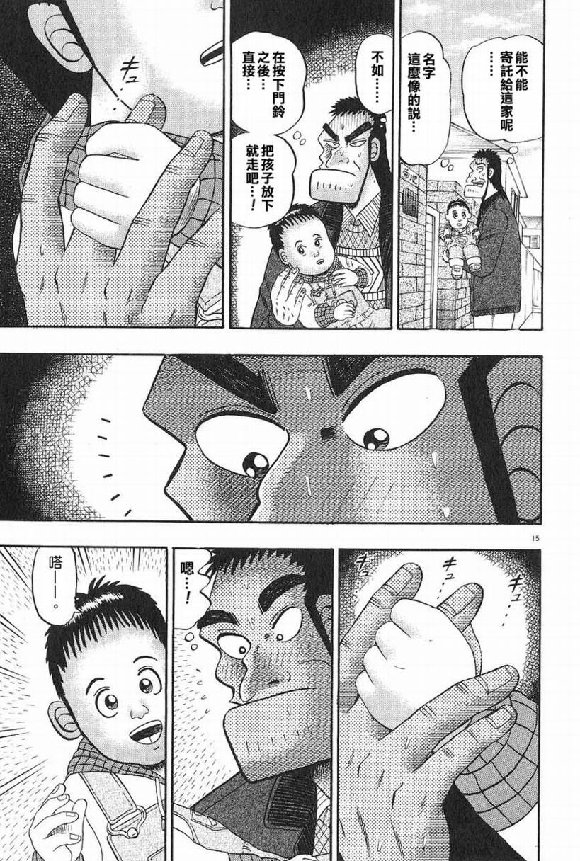 CH0714