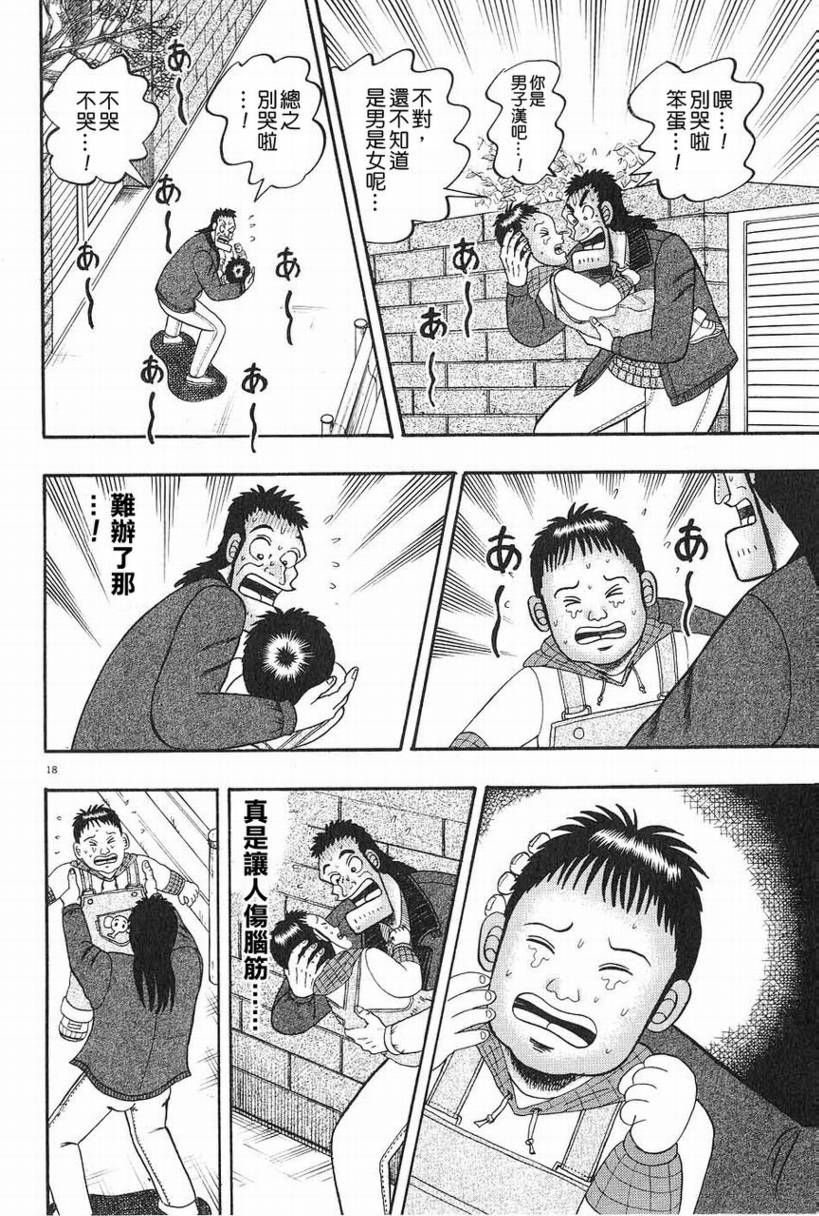 CH0717