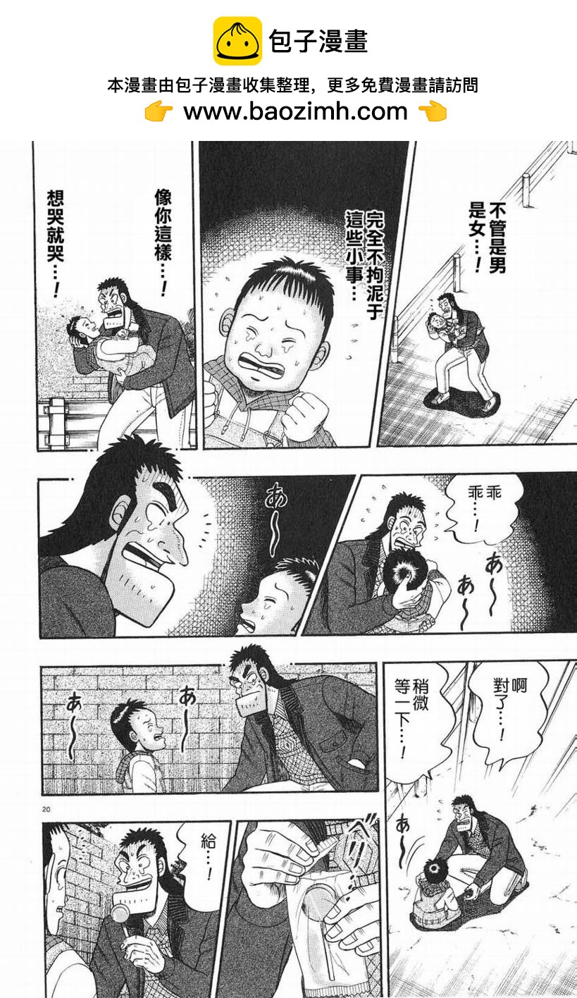 CH0719