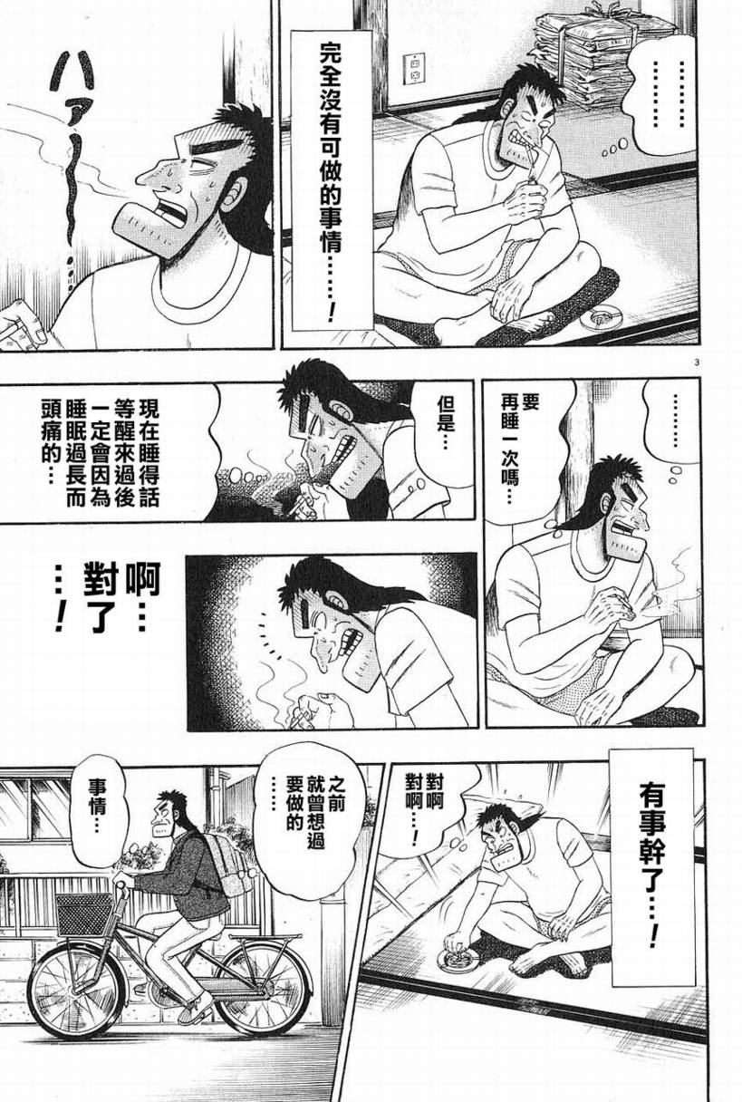 CH072