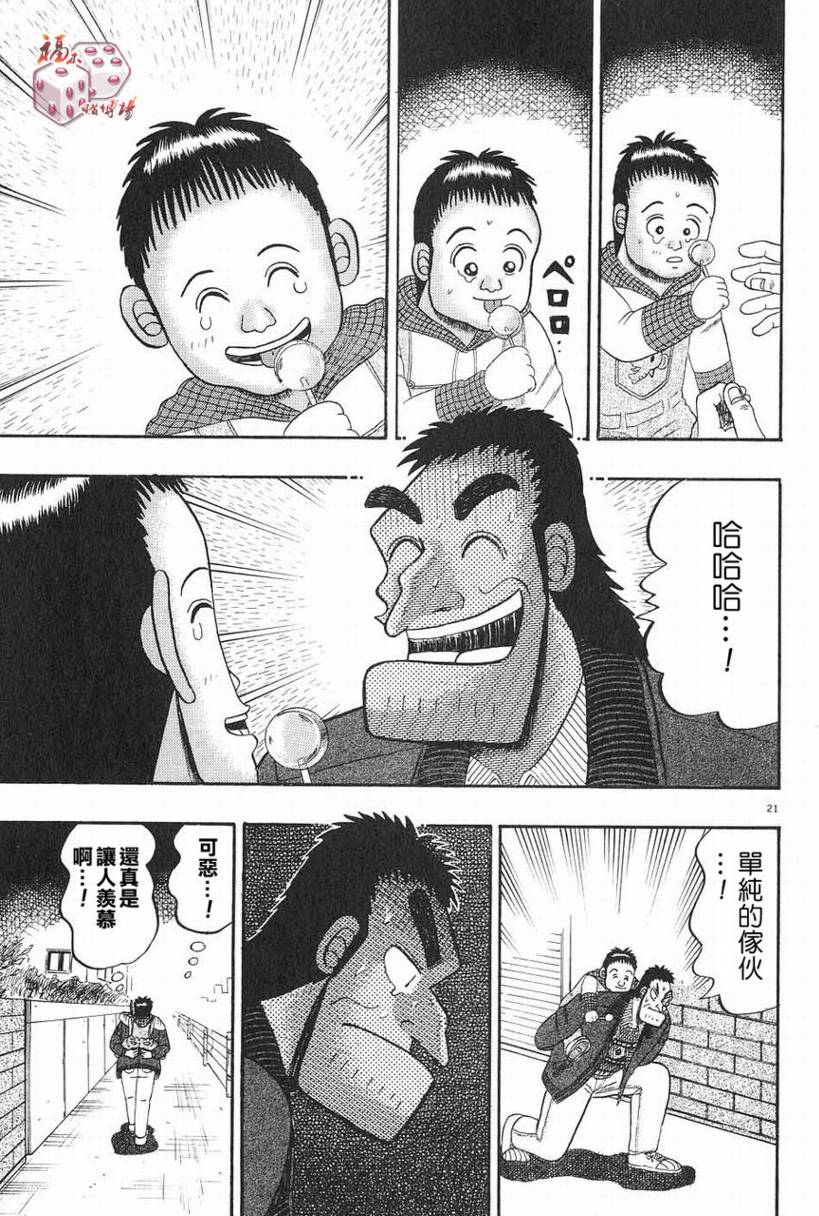 CH0720