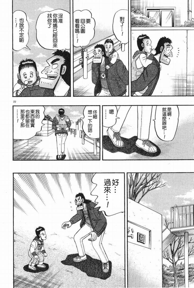 CH0721