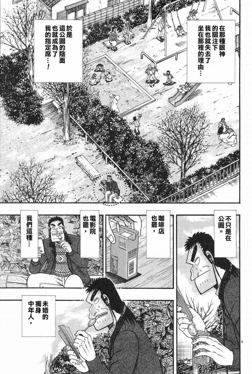CH078
