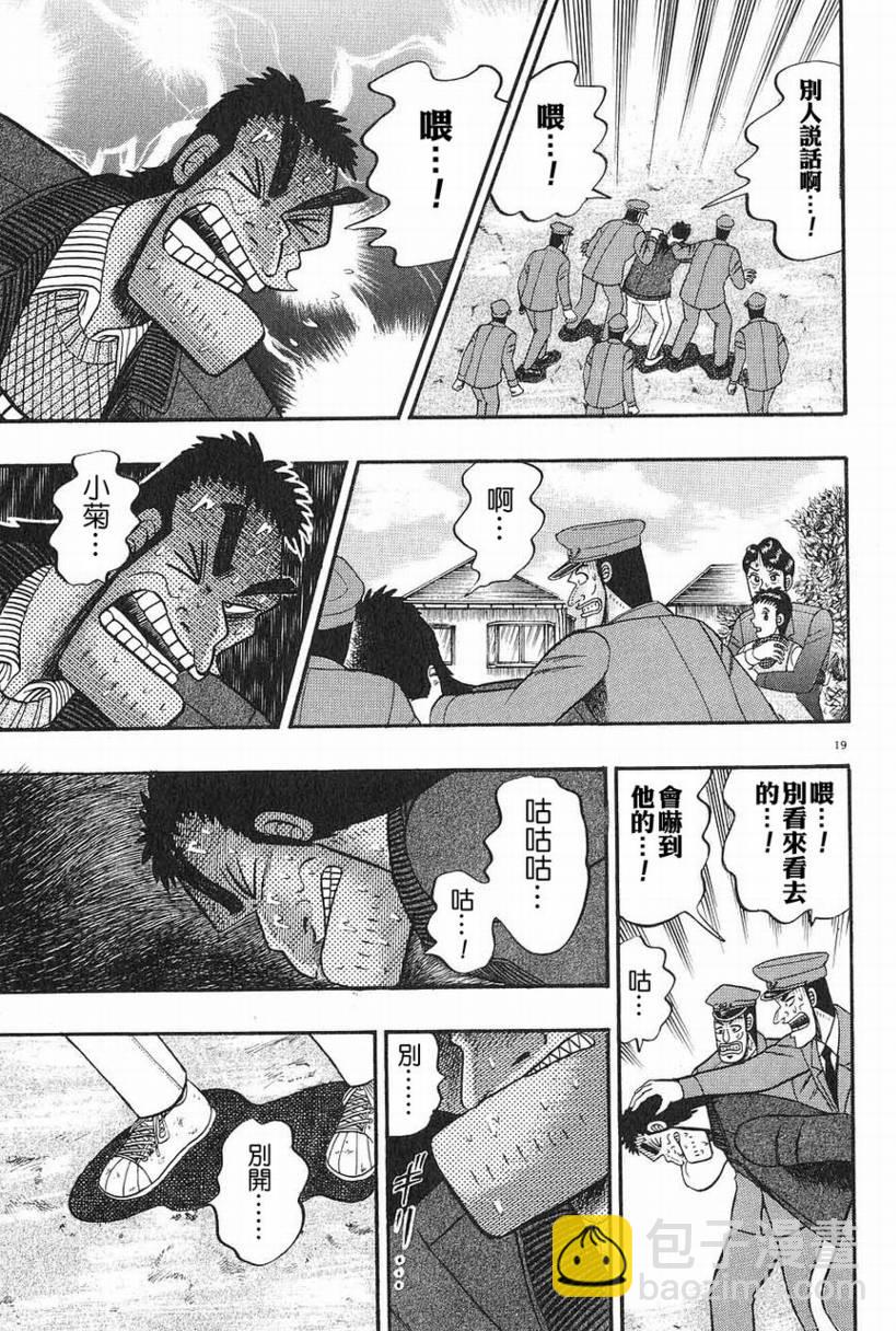 CH0818