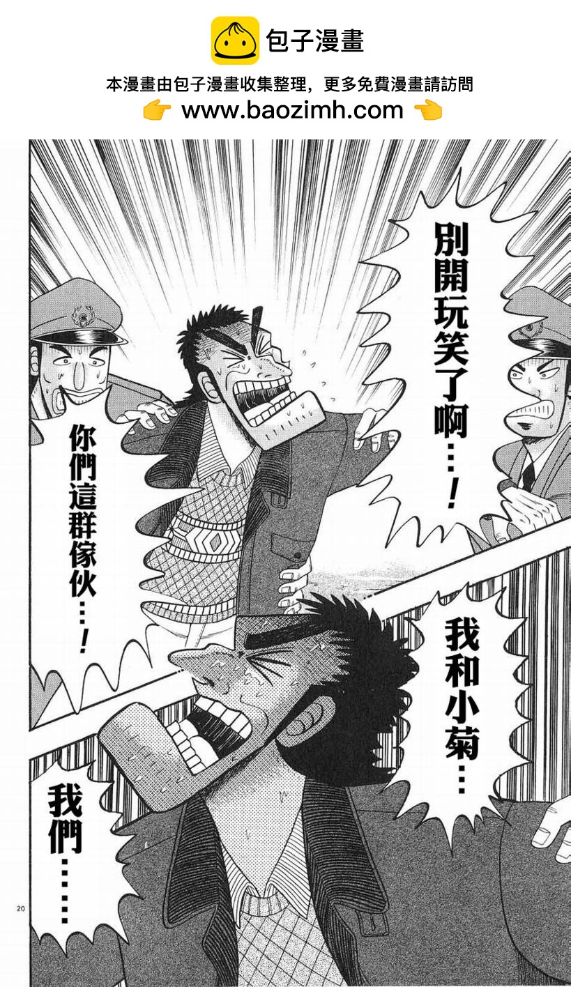CH0819