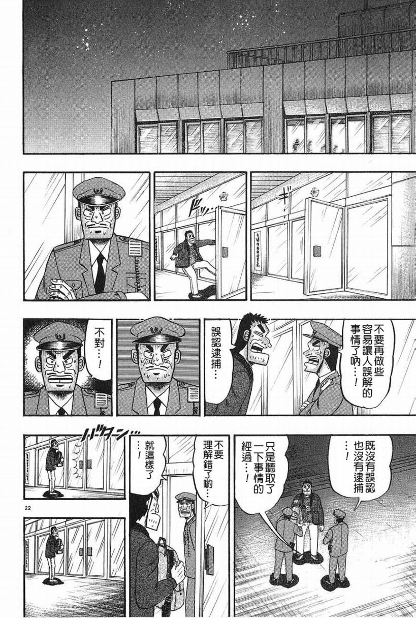 CH0821