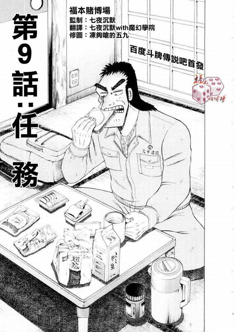 CH090