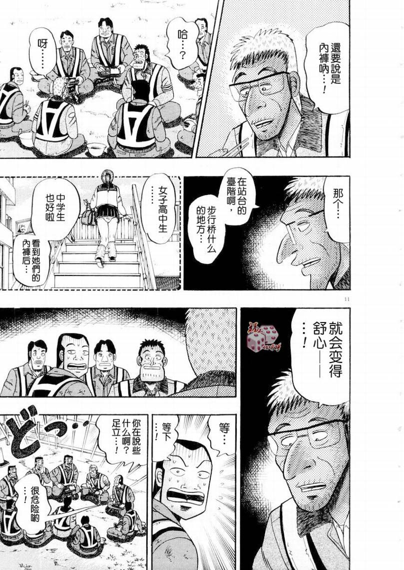 CH0910