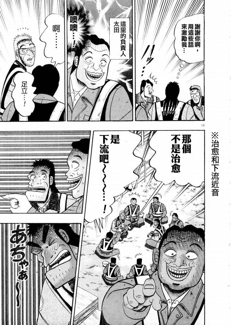 CH0912