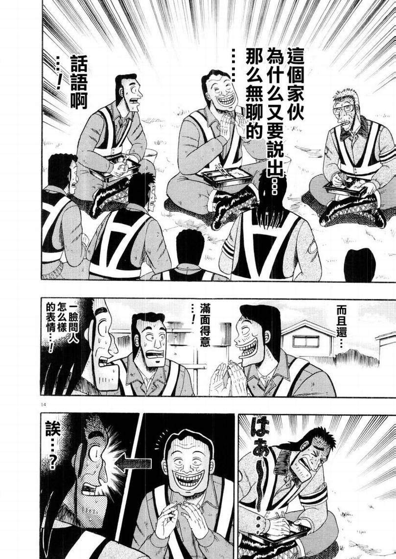 CH0913