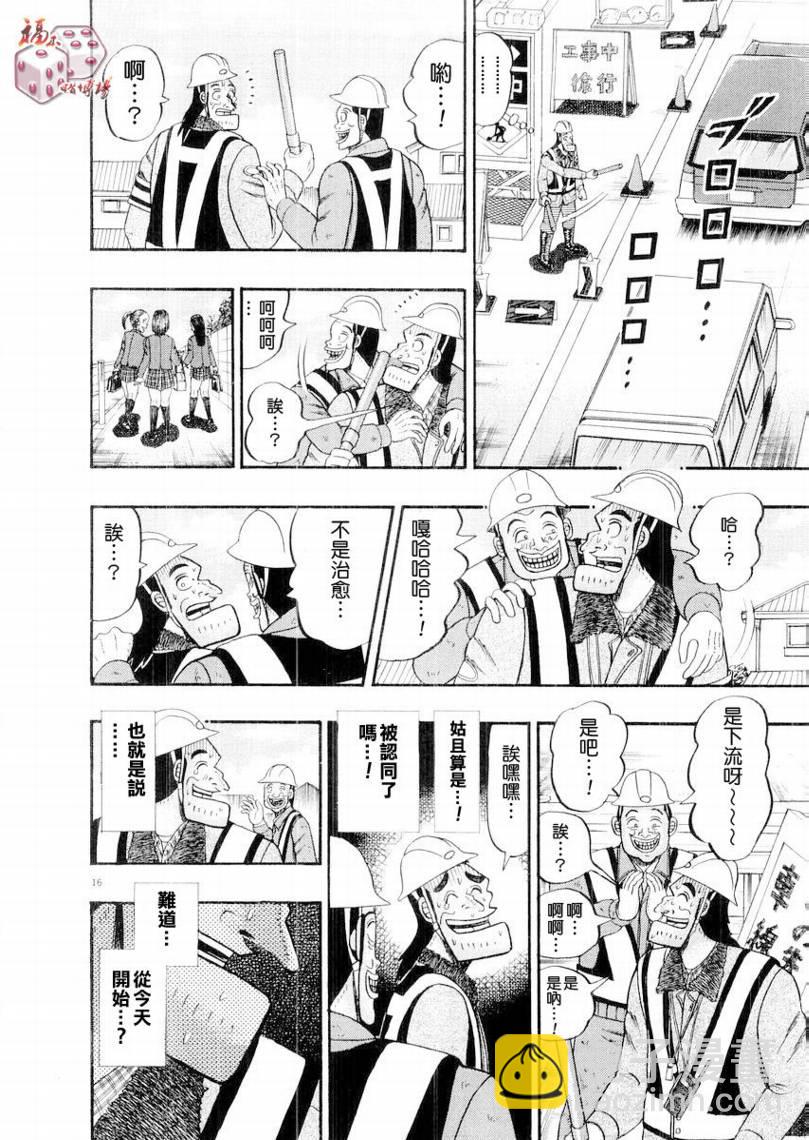 CH0915