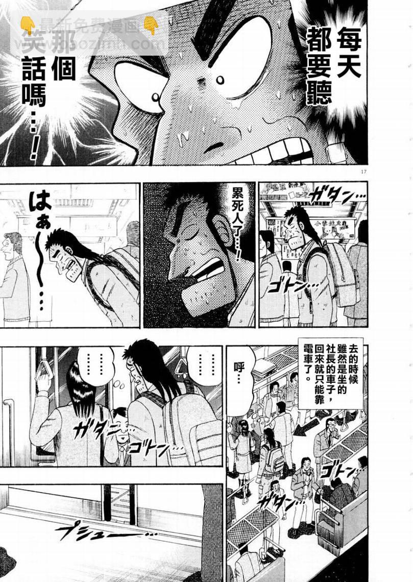 CH0916