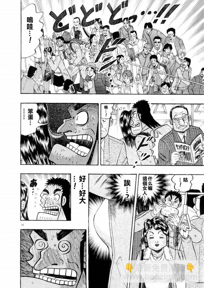 CH0917