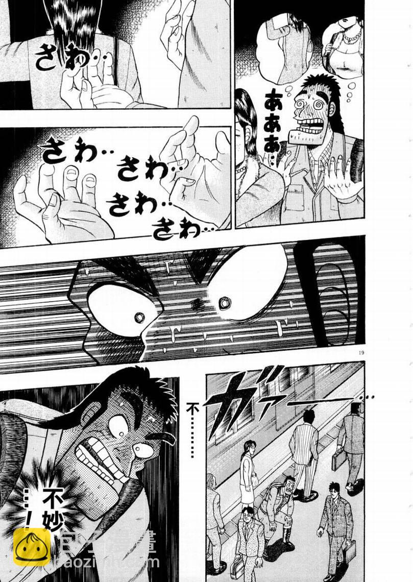CH0918