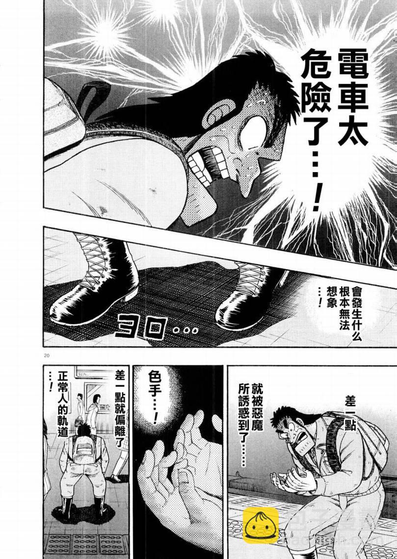 CH0919
